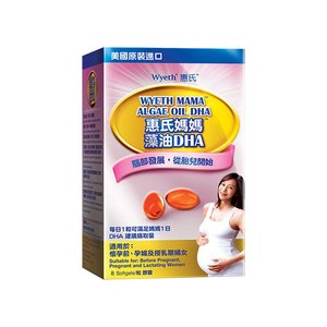 惠氏wyeth妈妈孕妇DHA藻油30粒 软胶囊 孕期哺乳期补充营养 