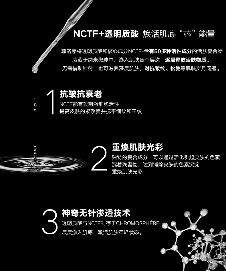 filorga菲洛嘉 靓丽眼霜雕塑眼霜15ml 抗老消黑眼圈浮肿